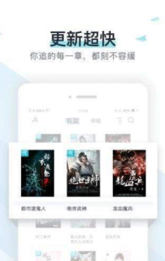 猴子小说大罗金仙全文阅读  v7.0.201908图2