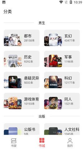 七彩阅读免费版  v23.06.27图2