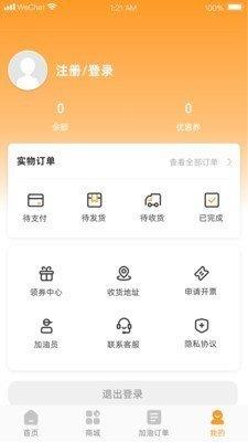 油老鼠  v1.0.1图3