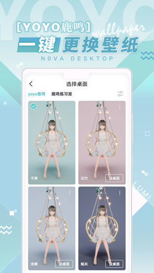 人工桌面  v2.2.1.31图3