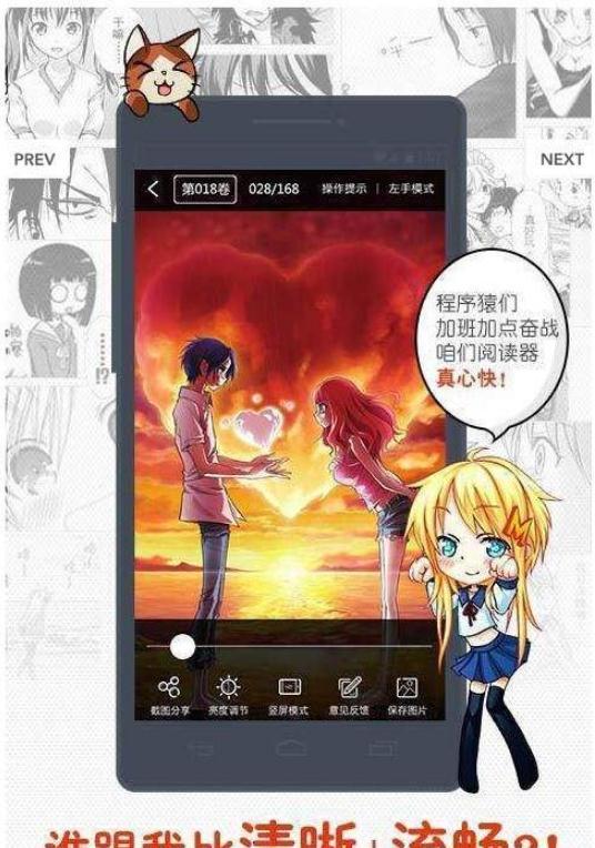 同人哉漫画最新版下载  v1.0.0图3