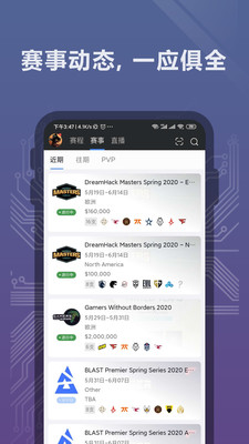 完美世界电竞app  v1.3.4.32图3