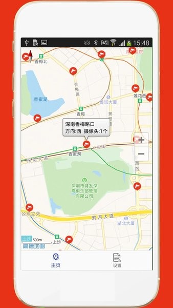 深圳外地车最新版  v2.5图2