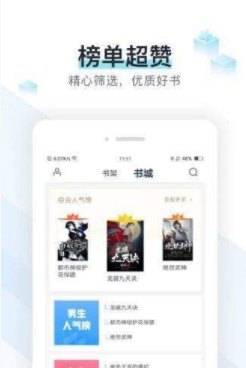 猴子小说最新版下载安装苹果版本免费软件  v7.0.201908图1