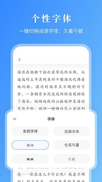 有声阅读app英文版下载免费  v1.0.0图1