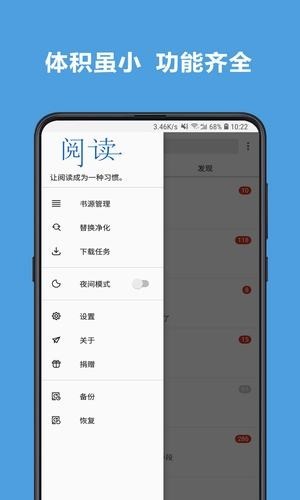 老幺小说网最新版在线阅读全文无弹窗下载  v7.55图1