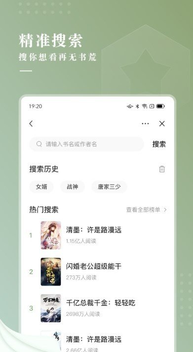 冷柠小说最新版在线阅读全文无弹窗  v1.0图3