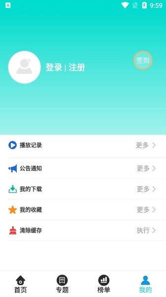 有趣影视手机版下载安装最新版本  v3.3.5图1