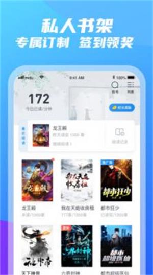 紫气阁最新版本下载苹果版官网安装  v3.5.3图2