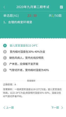 护世界  v4.3.7图1