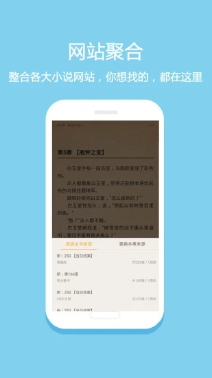 华倚小说2024  v1.0.2图2