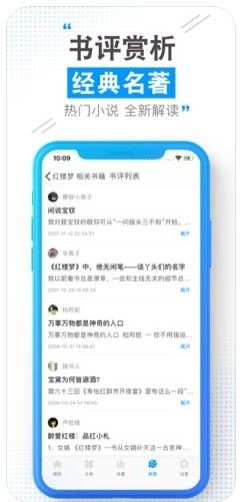 云端书城app  v1.0.0图3