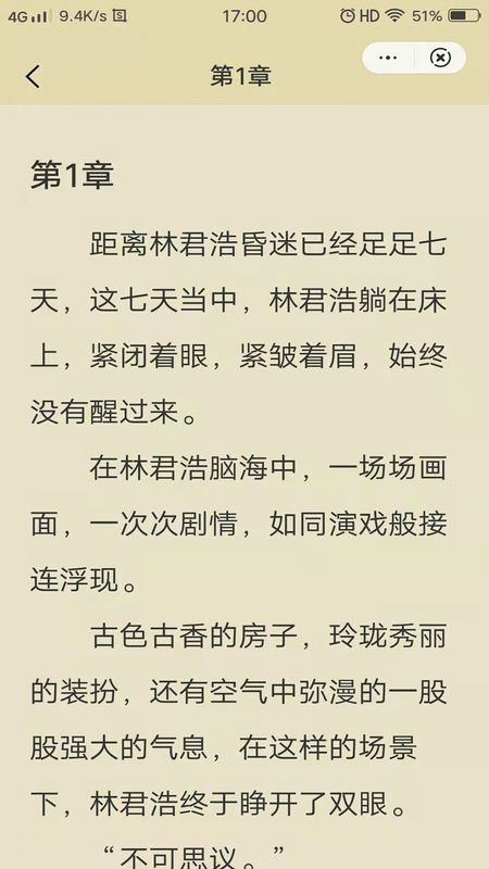 唯爱阅读免费版下载