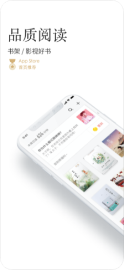 文学度app