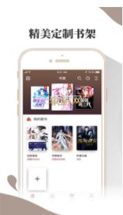 小布阅读软件  v1.0.0图3