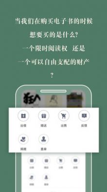 藏书馆小说免费版下载  v8.4.9图2