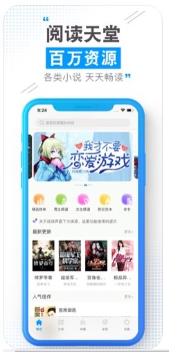 云端书城最新版本下载安装  v1.0.0图1