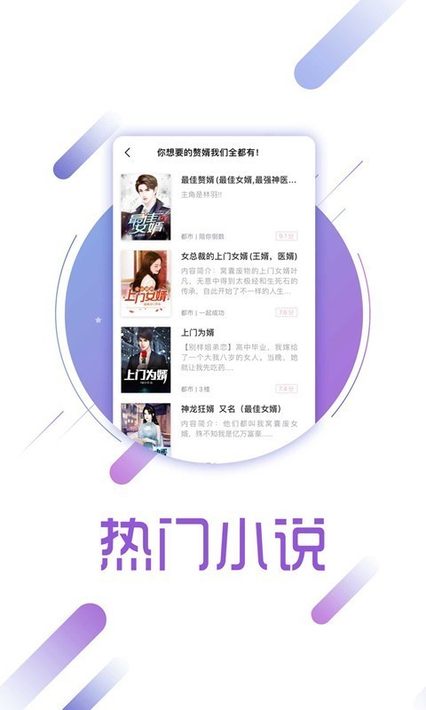 读书兔兔手机版  v1.9图2