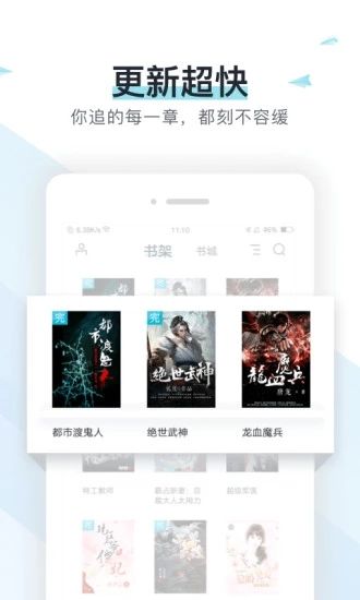 完美隐婚小说下载全文无弹窗  v1.0.0图1