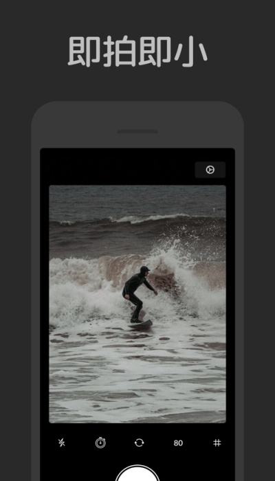 新小相机app下载安装最新版苹果11