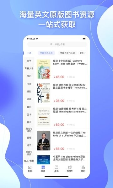 中图云书房最新版