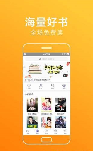 宅宅宅宅  v1.0.0图1