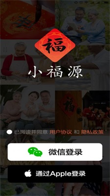 小福源手机版下载安装官网最新版