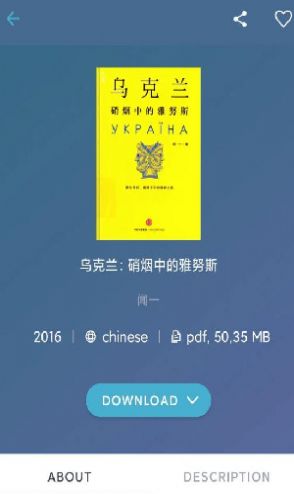 zliabary的镜像网址呀  v1.0图3