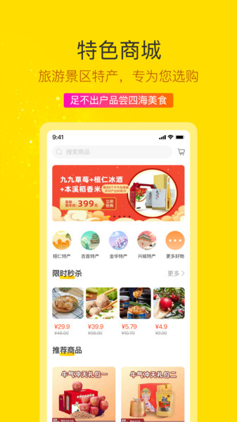 云游吧  v2.0.1图1