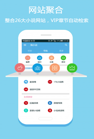 全职法师小说免费阅读  v1.2图3