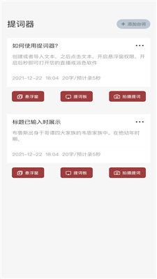 读书大师app下载免费版  v1.1图1