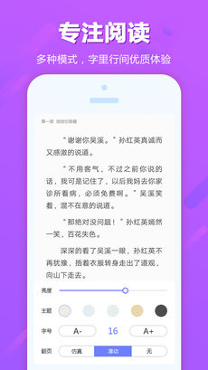 追书云阅下载  v1.0图1