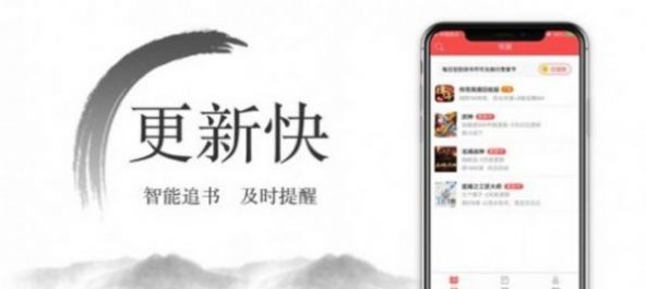 尽欢小说免费版在线阅读无弹窗  v2.0.0图1