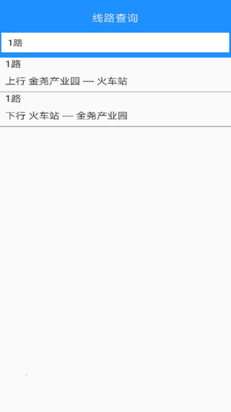 灵宝行  v1.35图1