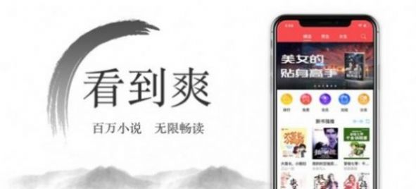 尽欢小说手机版免费阅读无弹窗  v2.0.0图2