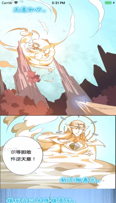 漫画之家2021旧版下载手机版免费