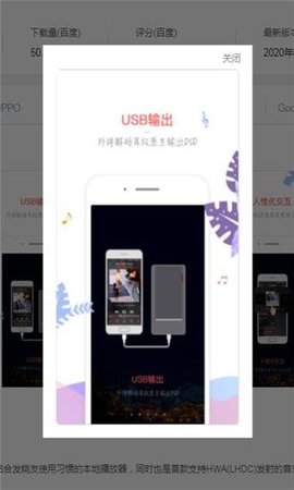 音乐新世界软件下载安装手机版苹果版  v1.1.10图2