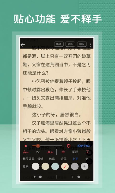 蜂毒小说​免费版  v2.0.0图1