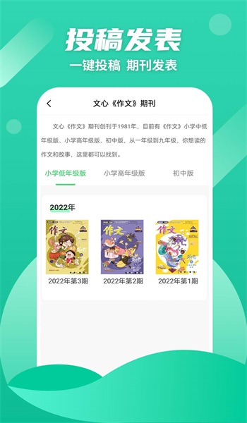 众享悦读安卓版下载  v1.0.4图1