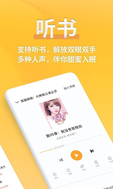 91小说网2024  v3.2.3.0图2