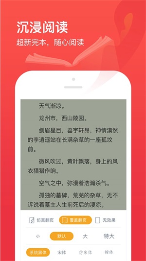 77开始阅读2024  v1.0图3