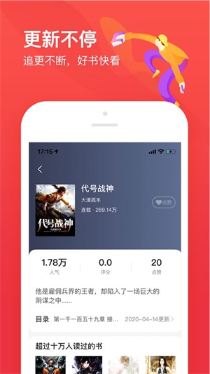 77开始阅读最新版  v1.0图1