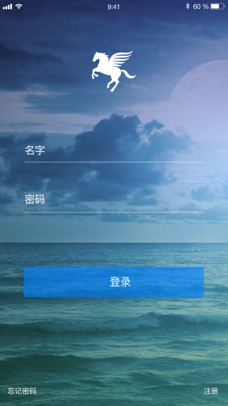 小马微聊app下载安装官网苹果手机  v1.0图1