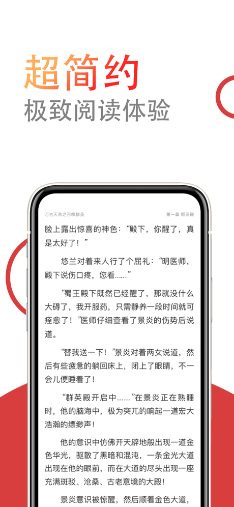 小说仓库app  v1.0.0图3