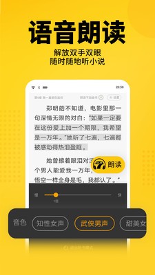 猫耳酱小说最新版在线阅读全文下载  v1.0图1