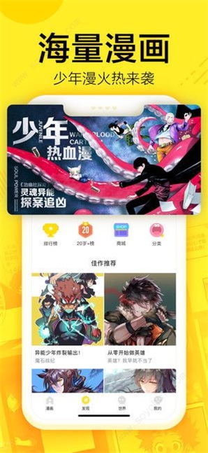 147漫画鬼灭之刃  v1.0图3