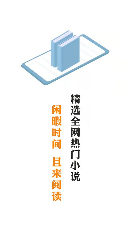 大米看书手机版下载安装最新版苹果版免费官网