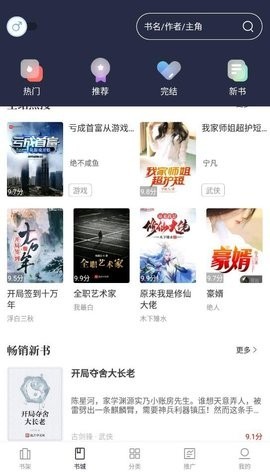 乐文阅读lreadorg  v1.0.1图1