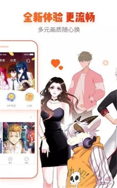 咔咔动漫app下载官方免费安装苹果版手机