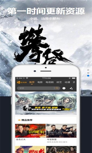 星空汇聚app官网下载